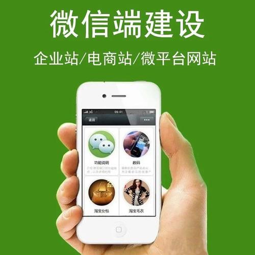苏州吴江软件开发公司丨小程序 app 公众号 网站定制 开发